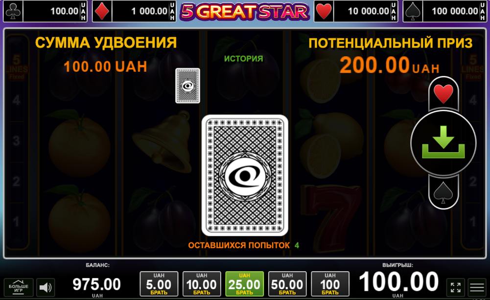 5 Great Star риск игра