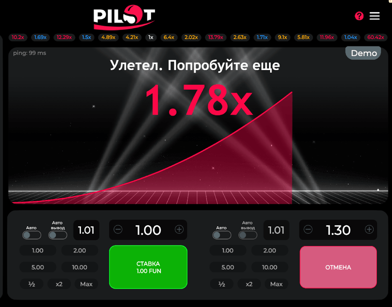 Демо версія слоту Pilot